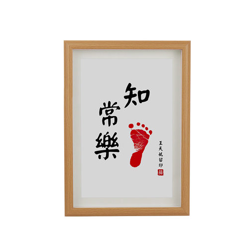 diy厂家现货足印DIY亲子装饰画