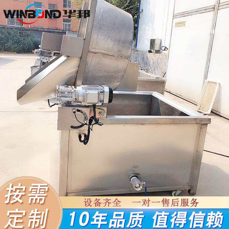 商用虾全片小麻花龙虾油炸设备油 大型炸机 自动控温油华邦炸锅