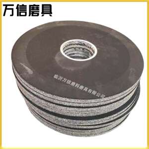 临沂树脂砂轮厂家1-500*15*127高强度树脂棕刚玉砂轮规格齐全