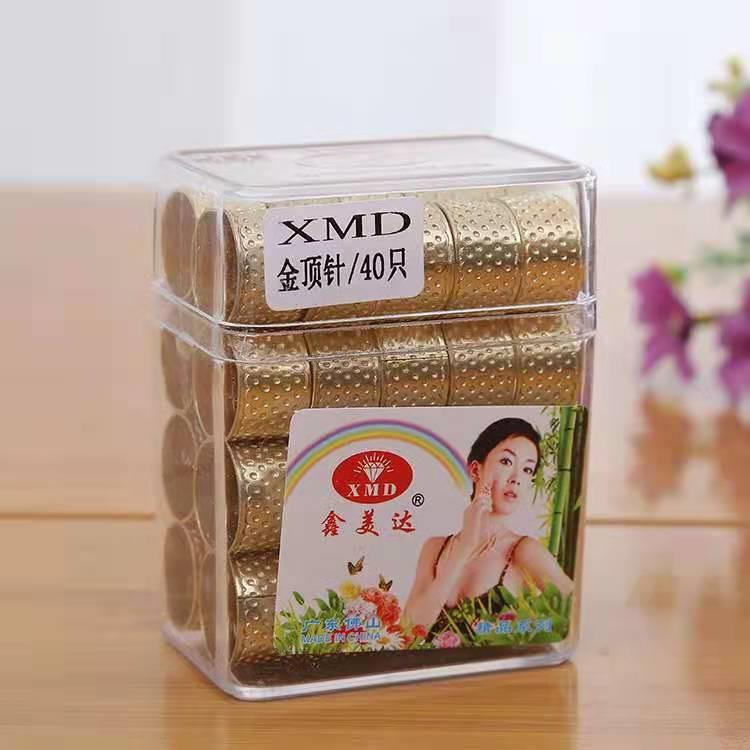 厂家货源 缝纫顶针 抵戒 顶针箍 金属铁顶针 地摊二元店货源