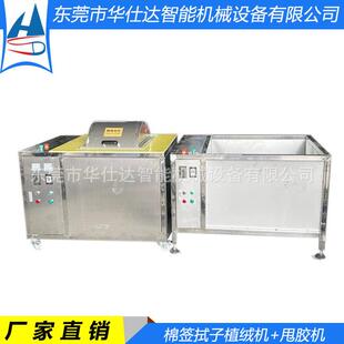 现货咽拭子静电植绒机棉签拭子甩胶机配套烤箱烘干线拭子生产线