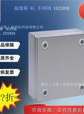 威图Rittal接线箱KL不锈钢KL1521010控制机柜小型箱体箱子