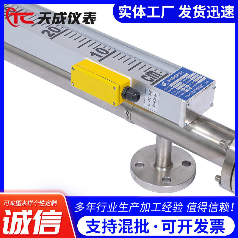 敏位液双色计计电子高温工磁磁厂家敏液可加位双色