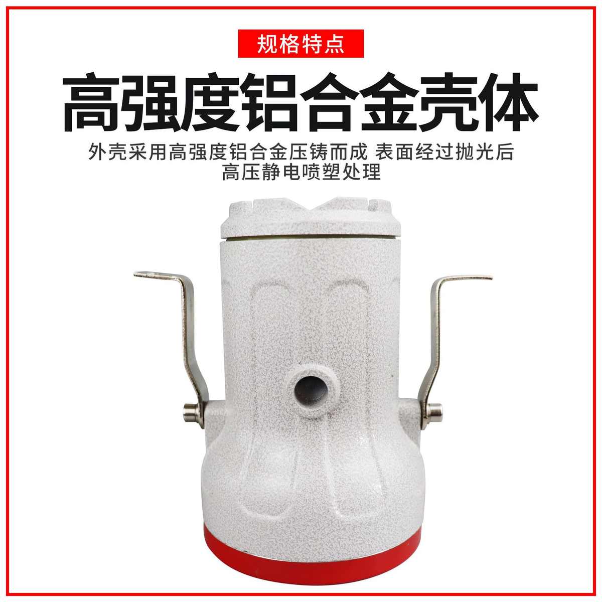 7W反应釜LED防爆视镜灯10W/24V/36V內视灯探照灯20W防爆视孔灯