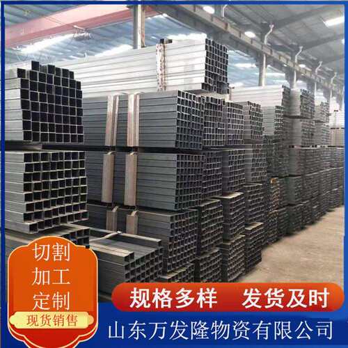 高强方矩管 BS700L汽车大梁板 汽车大梁制造用高强度方矩管现货