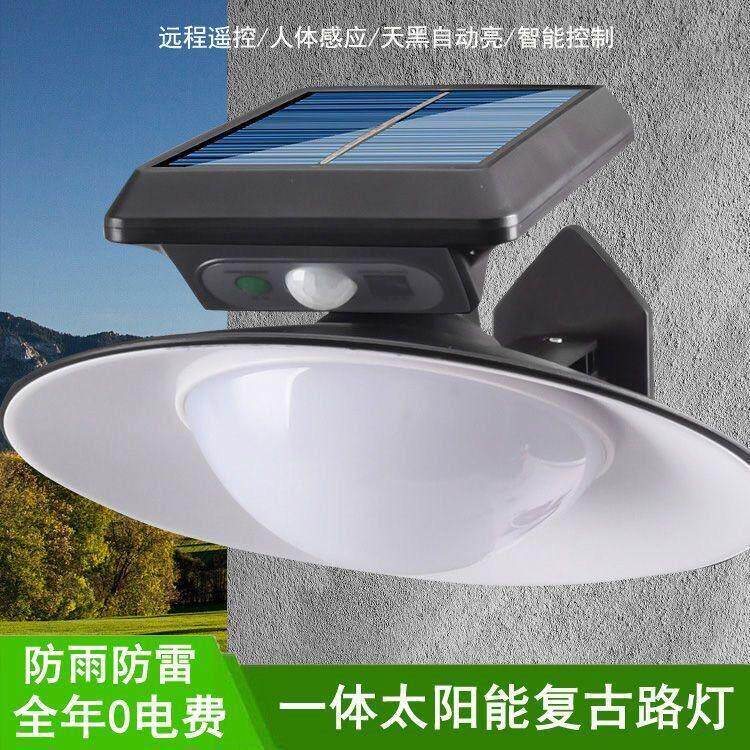 太阳能户外庭院灯覆古一体球泡灯家用小夜灯室外防水照明感应壁灯