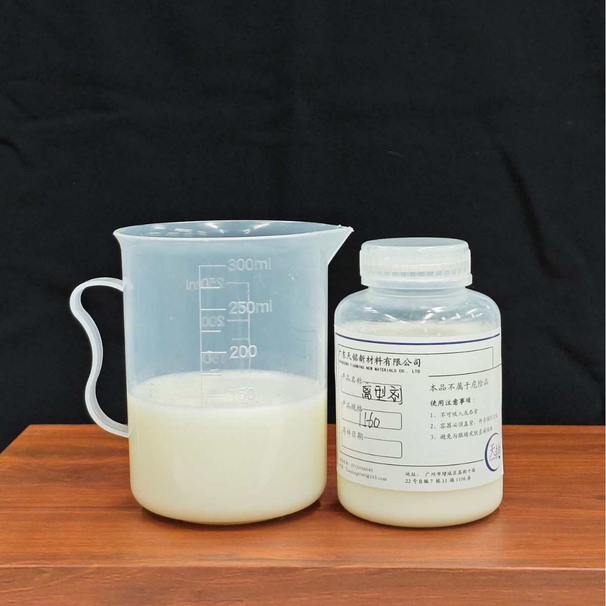 HT-1560双胶纸轻剥离离型剂 胶带隔离剂 热敏标签工业标签离型剂