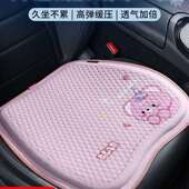 车坐汽垫四车季 凉垫座垫通风开久坐 通用冷内凝胶垫女士车夏661季