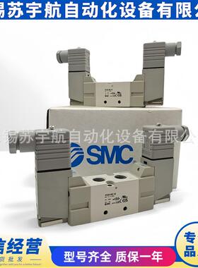 电磁阀VF10-5DD1-02 VF10K-5GD1 VF5120K-5DZD1-0 VF20