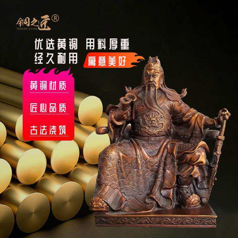 铜看书关公夜读春秋摆件武财神关二爷读书关公周仓关平关羽铜像