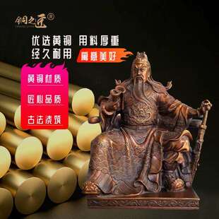 铜看书关公夜读春秋摆件武财神关二爷读书关公周仓关平关羽铜像