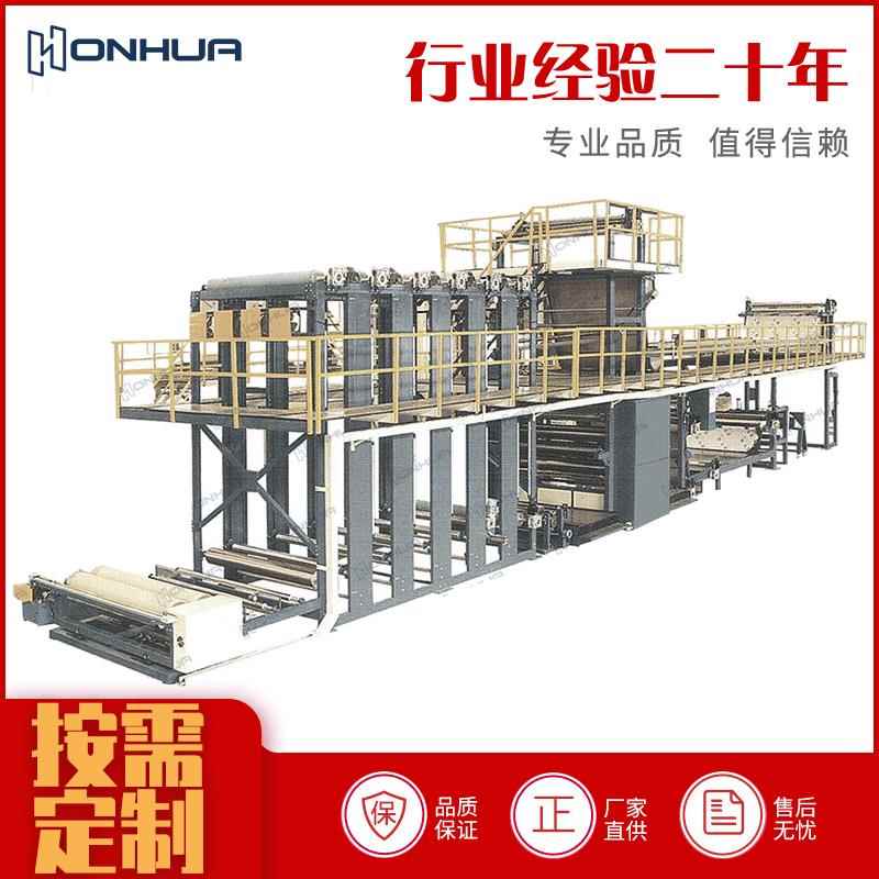 eva地毯皮革海绵火焰复合机小型贴合机汽车内室装饰材料复合机