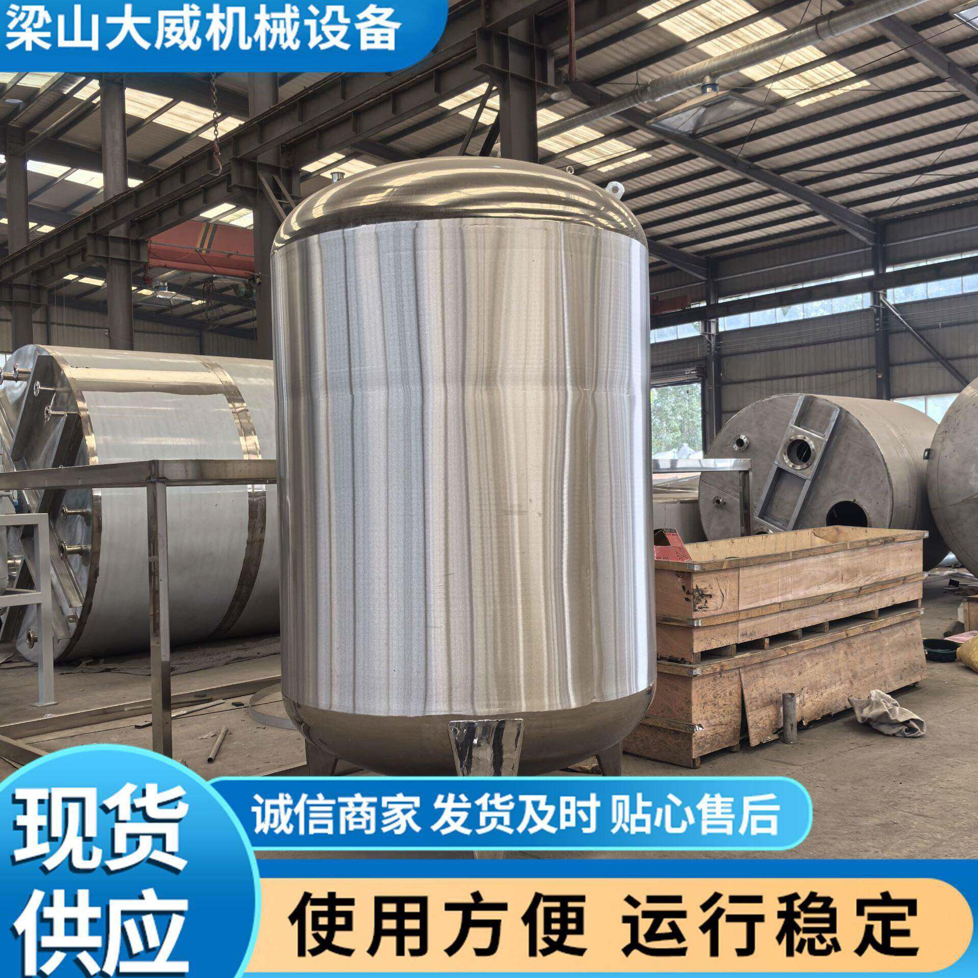 山东订做5吨10吨不锈钢白酒储 密封无菌304不锈钢储 酒精储