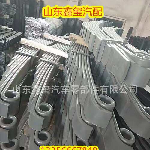 供应中国重汽豪沃配件 WG9770520073 前钢板弹簧总成 前钢板