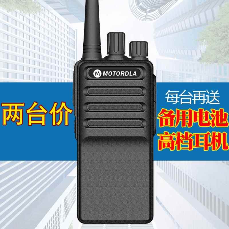 摩托对讲机GP5000大功率10公里户外酒店餐厅无线手持器 迷你手台