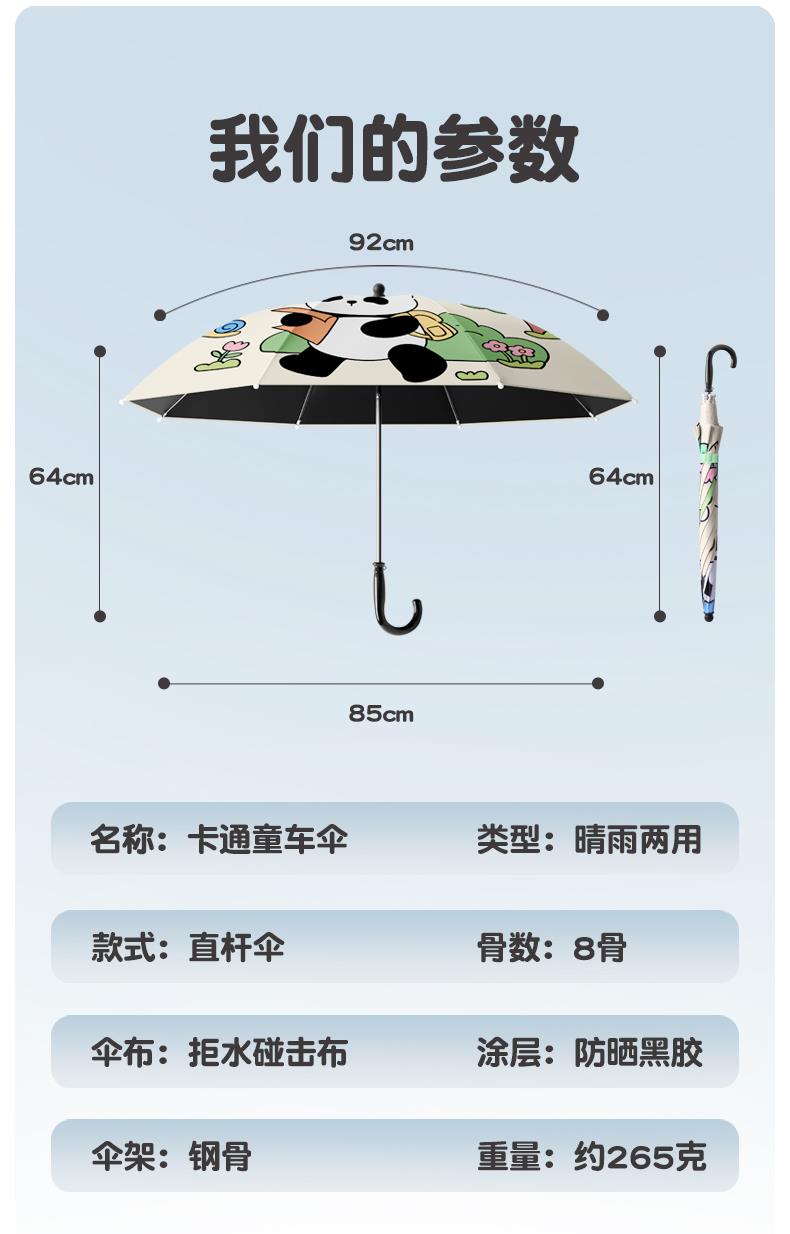 O1CN01Nbzztb1WkMKgXg5JC_!!4611686018427383722-0-item_pic.jpg