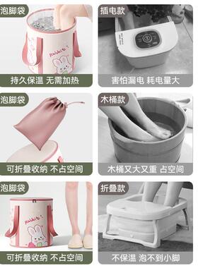 可折叠泡浴脚袋洗脚盆保温yq231010泡脚宿式舍深桶过小腿家用便桶