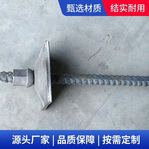 MSGLD-335材质右旋锚杆直径20等强螺纹钢右旋锚杆右旋锚杆托盘