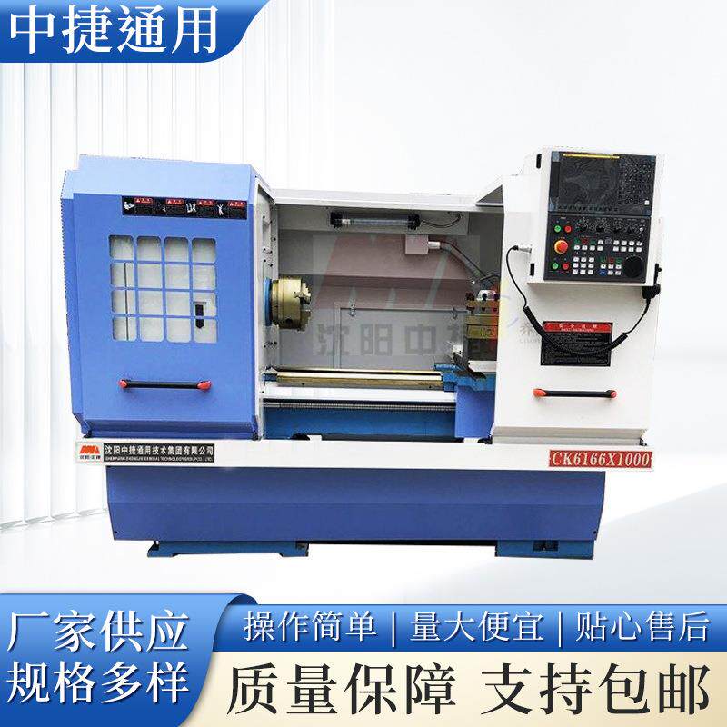 重型卧式法兰车床CW6025落地大头车床CW6020端面用重型普通车床