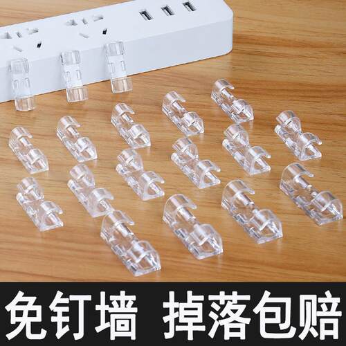 Self-Adhesive Wire Organizer, Home Use Stick-on Cable Clip f
