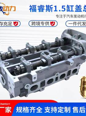 适用于福特福睿斯1.5CAF49WQ1福克斯1.6翼虎1.5T1.0T384缸盖总成