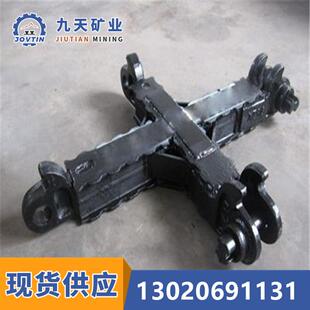 摩擦支柱 单体支柱支架九天 DJB.Z型十字顶梁 十字梁