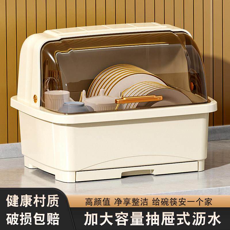 放碗筷收纳盒带盖装餐具碗碟盘置物架家用厨房沥水碗柜塑料储物箱