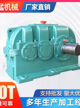 ZLY280硬齿面减速器小型圆柱齿轮减速机变速箱ZLY双级减速机厂