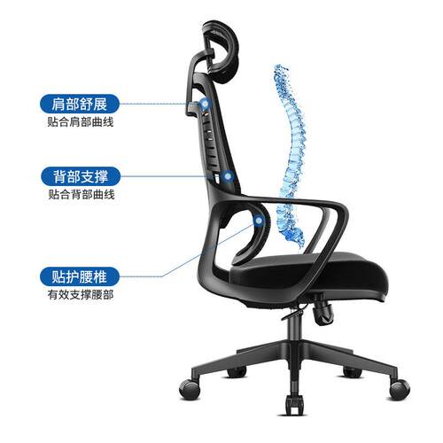 办公椅电脑椅子久坐舒服家用靠背舒适会议椅职员椅转椅办公室椅子
