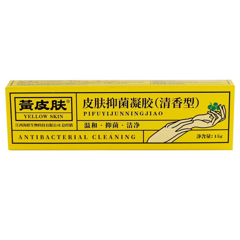 黄皮肤皮肤抑菌凝胶原黄种人湿肤康湿夫康皮肤外用软膏WL 6048