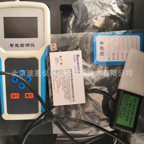 手持式农业气象环境检测仪土壤环境温湿度光照水气监测仪