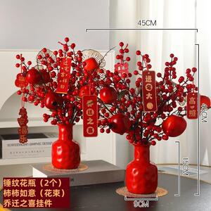 喜庆花发财果摆件客厅面桌厂家直供布瓶置春节乔花迁订婚红果仿真