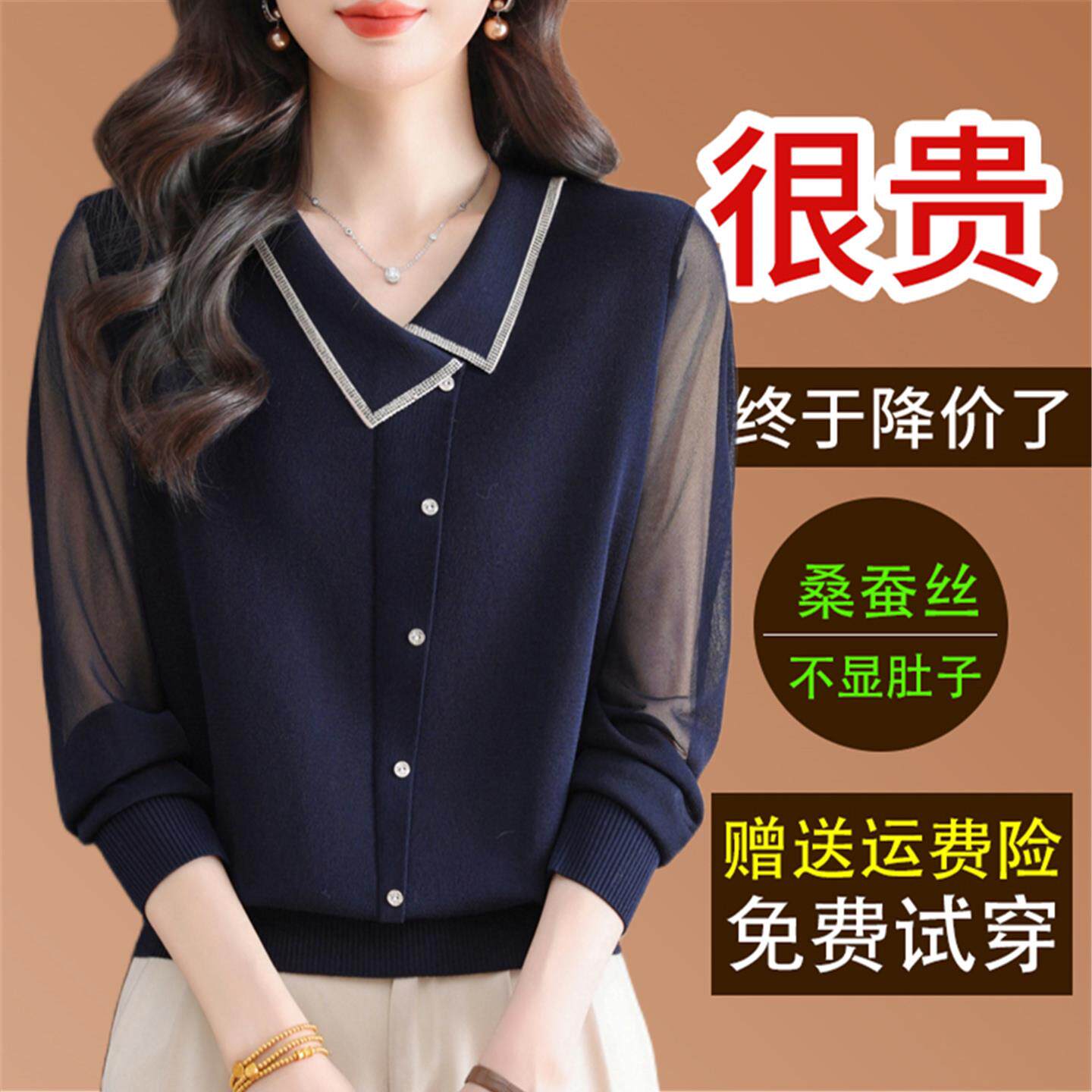 2026春季新款桑蚕丝长袖t恤女宽松时尚显瘦不规则翻领薄款针织衫