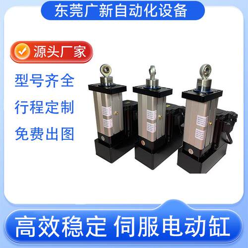 伺服WHC电动自化设缸备动六自平台由专用电缸