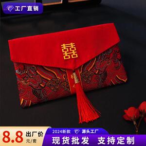 改口万元红包布艺结婚喜字红包袋大号婚礼订婚利是封婚庆用品
