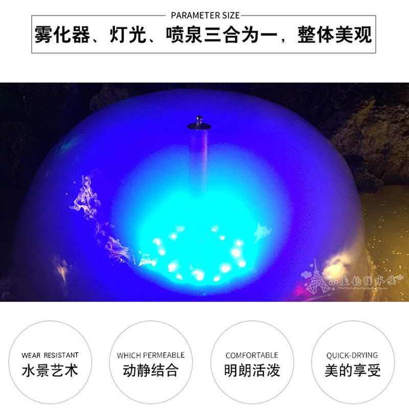 \氧hq喷泉喷泉旗5048mf辉灯雾化泵带4048mf3248mf\增-蘑菇led景观