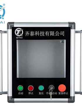 QT155铝合金悬臂控制箱触摸屏7寸10寸旋转摇臂控制柜设备厂家