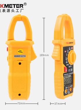 华谊高精度钳形万用表自动量程防烧600A交流数字钳形表PM2018A