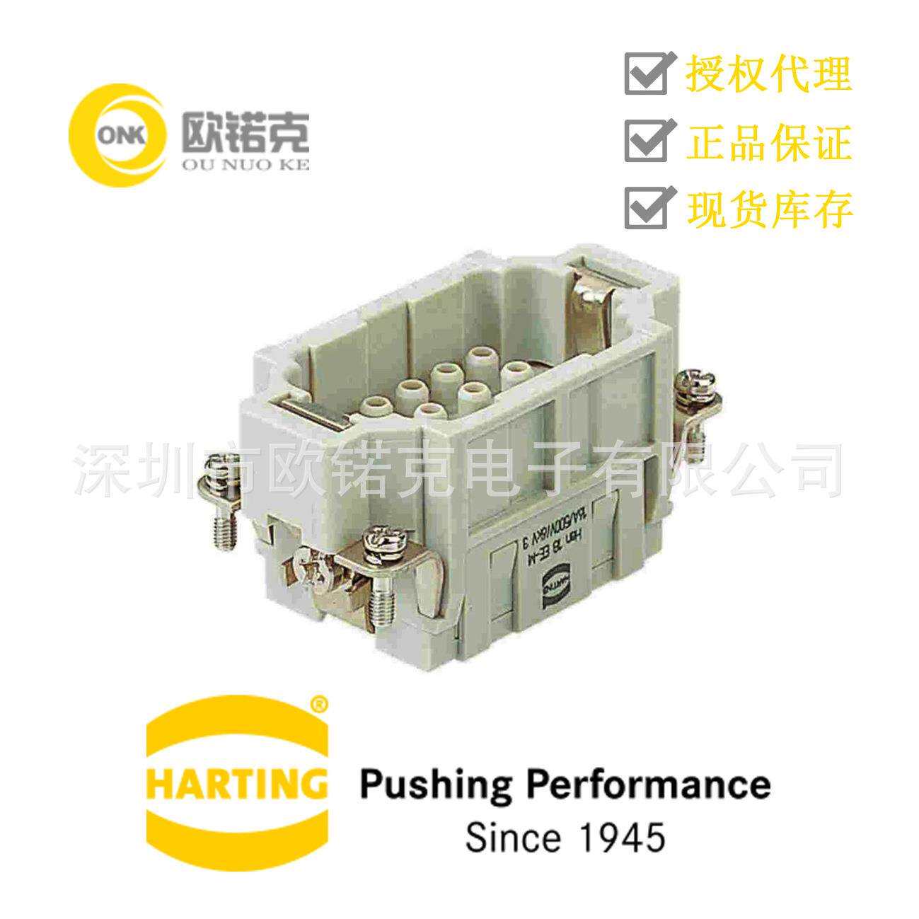 HARTING浩亭09320183001工业用连接器Han母头插芯压接针