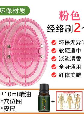 正品硅高端经络刷全身通用疏通肚子行腿腹部羯软胶五摩精油刮痧按