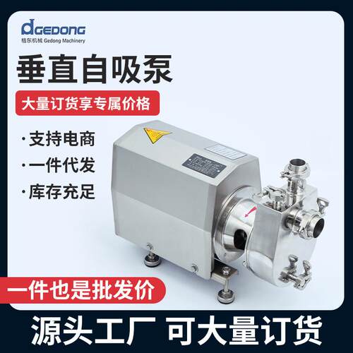 大吸力自吸泵工厂楼层增压排水管道循环泵抽水泵大吸力增压泵