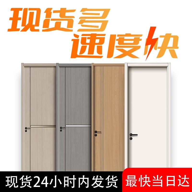 广东工厂现货24小时速发可包安装房间门卧室门复合实木门碳晶木门图片