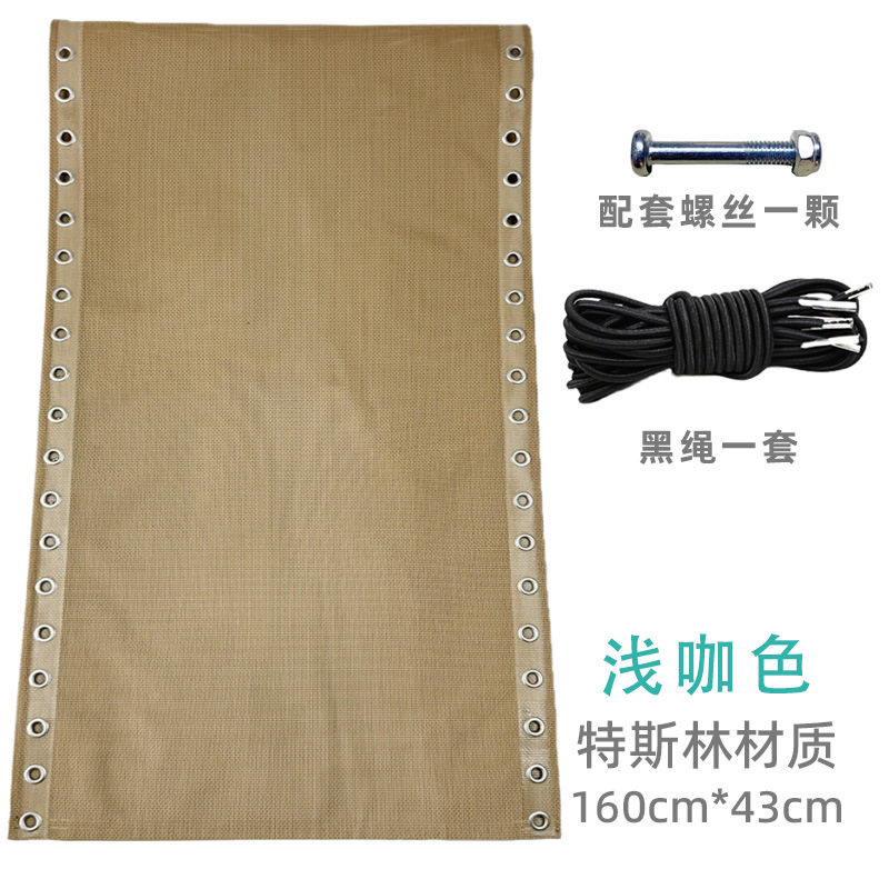 躺椅配件大全专用布折叠椅替换布加厚特斯林布垫子躺椅布更换帆布