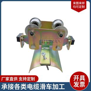 工字钢电缆滑车垃圾吊电缆滑轮DLC重型电缆托架 DTC小车 GHC