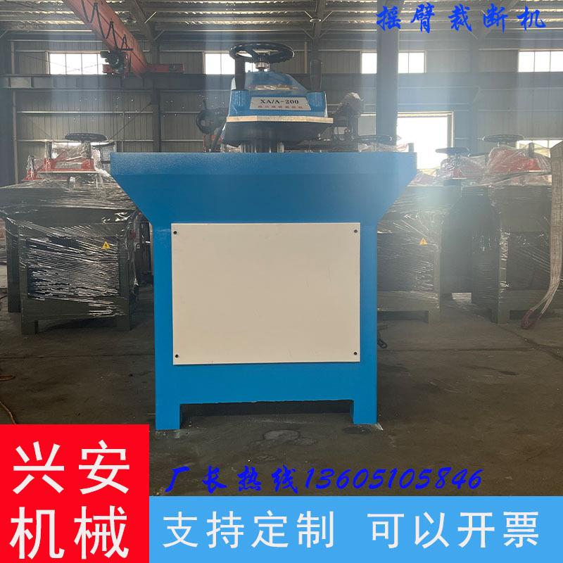 厂家供应12T液压摇臂式裁断机摆臂液压模切机小型液压下料机