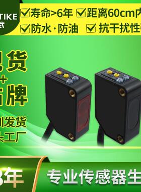 红外线感应传感器E3Z-D62 E3Z-D61 D82 CX-421漫反射式光电开关