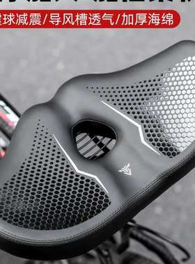 ttb山地自行车坐垫超软防屁股痛蛋疼舒适动感单车座椅骑行座垫坐