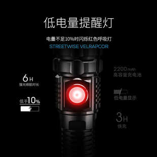 微笑鯊P70強(qiáng)光手電 戶外充電防水flashlight鋁合金遠(yuǎn)射巡邏手電筒