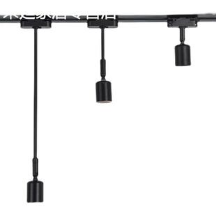 led轨道灯轨道头e27螺口灯座灯饰配件服装店路轨灯店铺商用导轨头