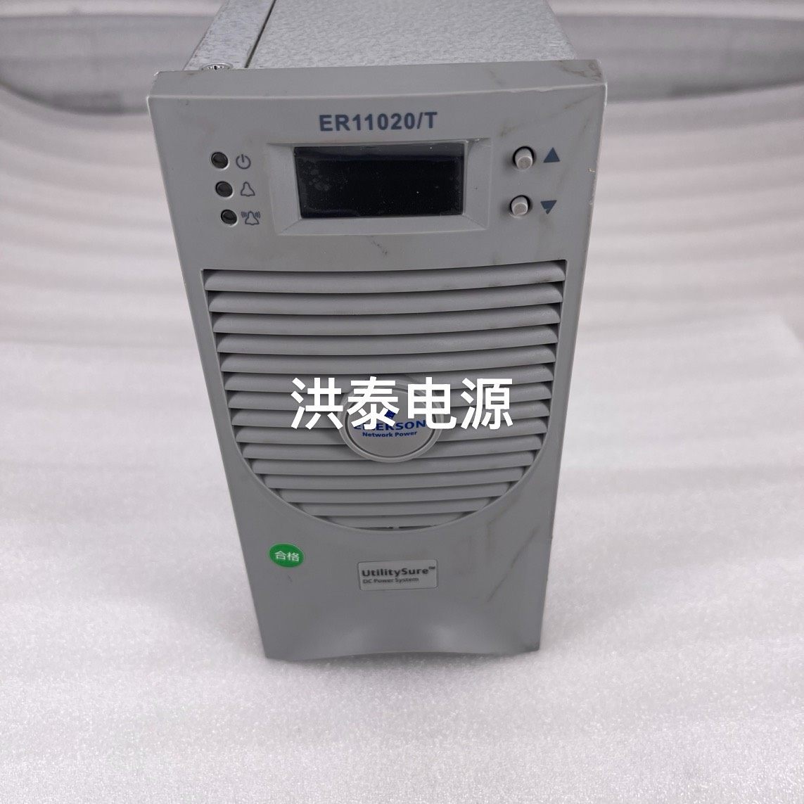 EMERSON/艾默生 ER11020/T  110V-20